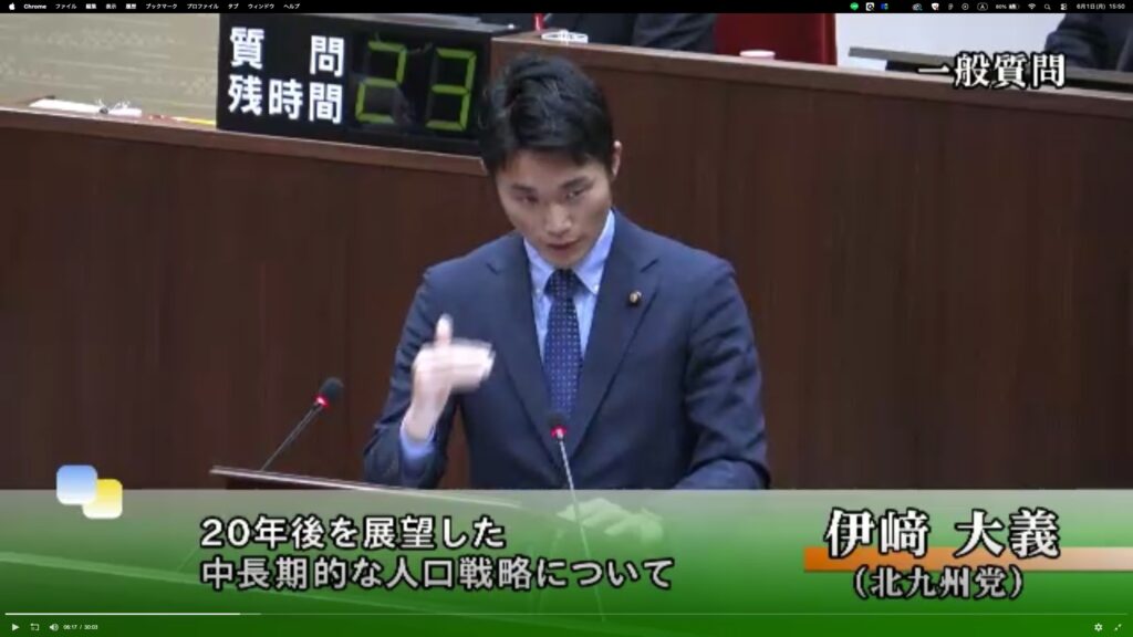 令和7年12月定例会。12月5日、伊﨑大義一般質疑。